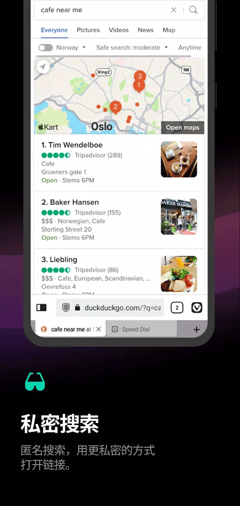 vivaldi׿عٷ7.5.3737.205ͼ2