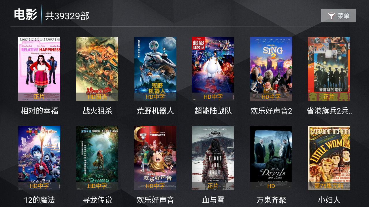 ²TV°汾v8.1׿ͼ4