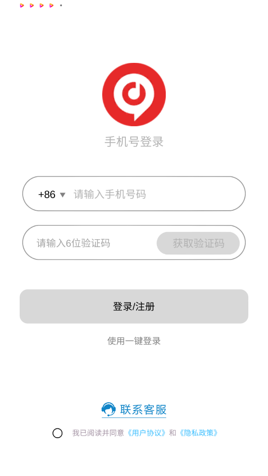 Ԫapp°汾2.4.3ͼ2