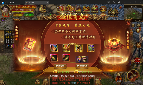 ʿ3.5GMƻv1.0°ͼ3