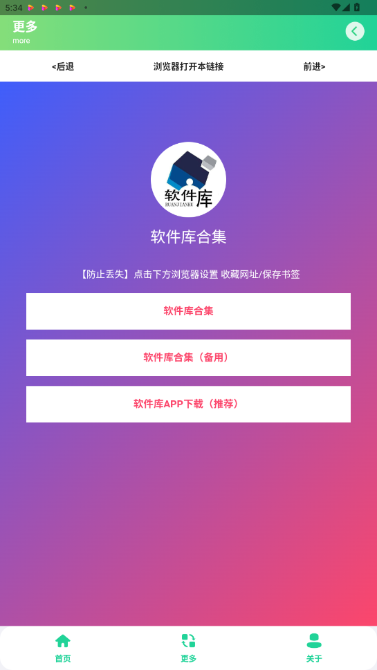ۺİزĿappذװ°1.0ͼ3