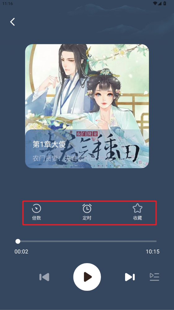 ȫapp°v1.1.0׿ͼ2