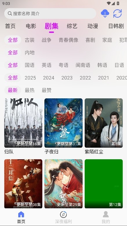 4kӰappٷv1.2.1첩ڽͼ2