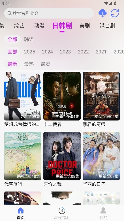 4kӰappٷv1.2.1첩ڽͼ3