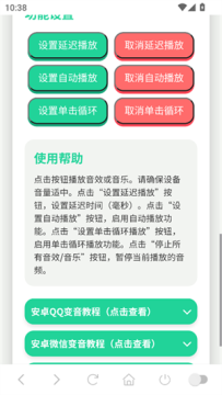 曼巴out语音盒子 曼巴out语音盒子