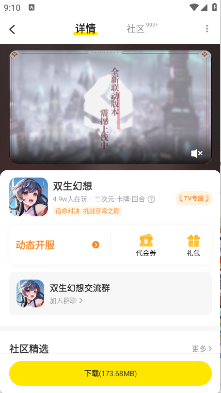 СyֳǺ(yfans)ٷ3.5.1׿ͼ3
