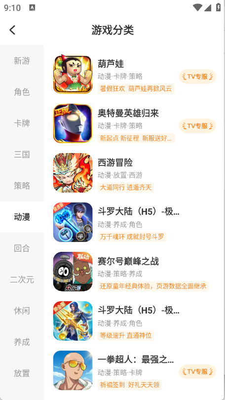 СyֳǺ(yfans)ٷ3.5.1׿ͼ0