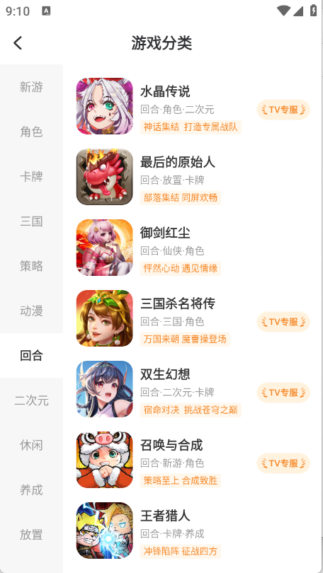 СyֳǺ(yfans)ٷ3.5.1׿ͼ2