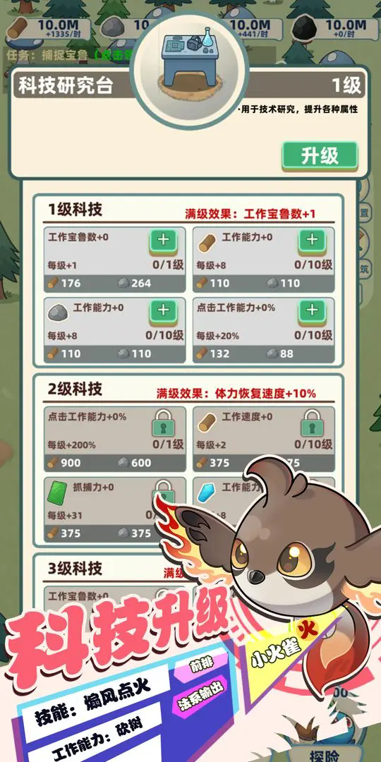 ֮ץ޲ϰv1.016°ͼ0