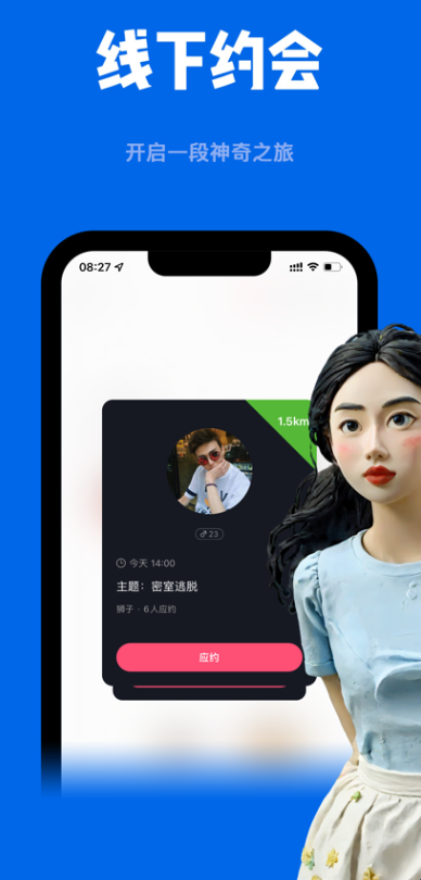 appٷ2.0.50.2ͼ2