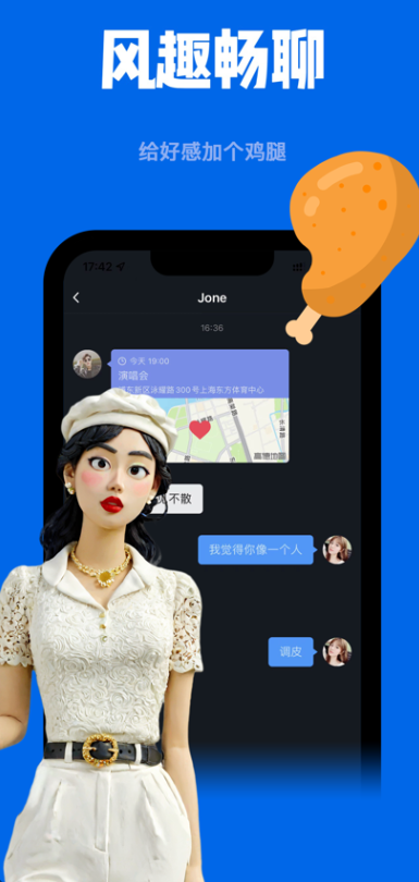 appٷ2.0.50.2ͼ3