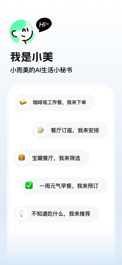 Сagentٷv1.6.3׿ͼ0