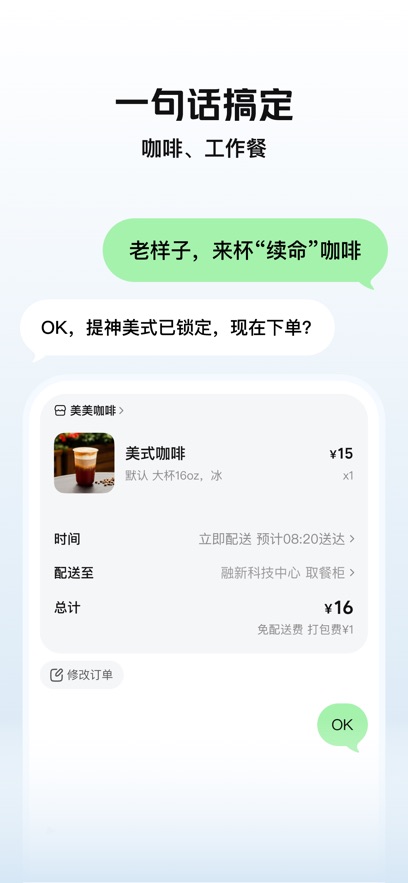 Сagentٷv1.6.3׿ͼ2