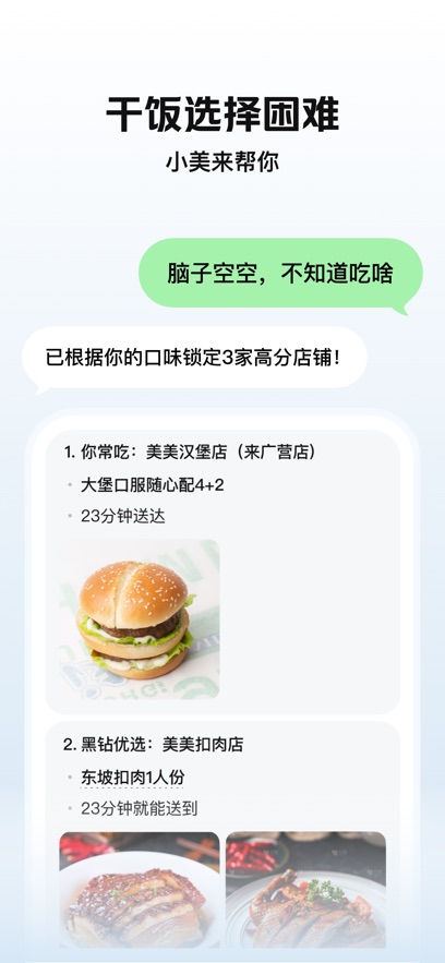 Сagentٷv1.6.3׿ͼ1