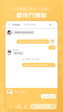 pikabu����vip