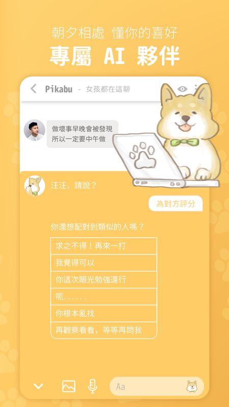pikabuvipv1.0.0ͼ0