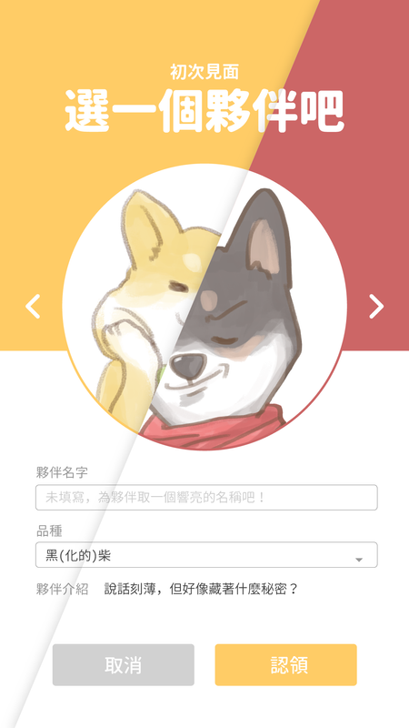 pikabuvipv1.0.0ͼ2