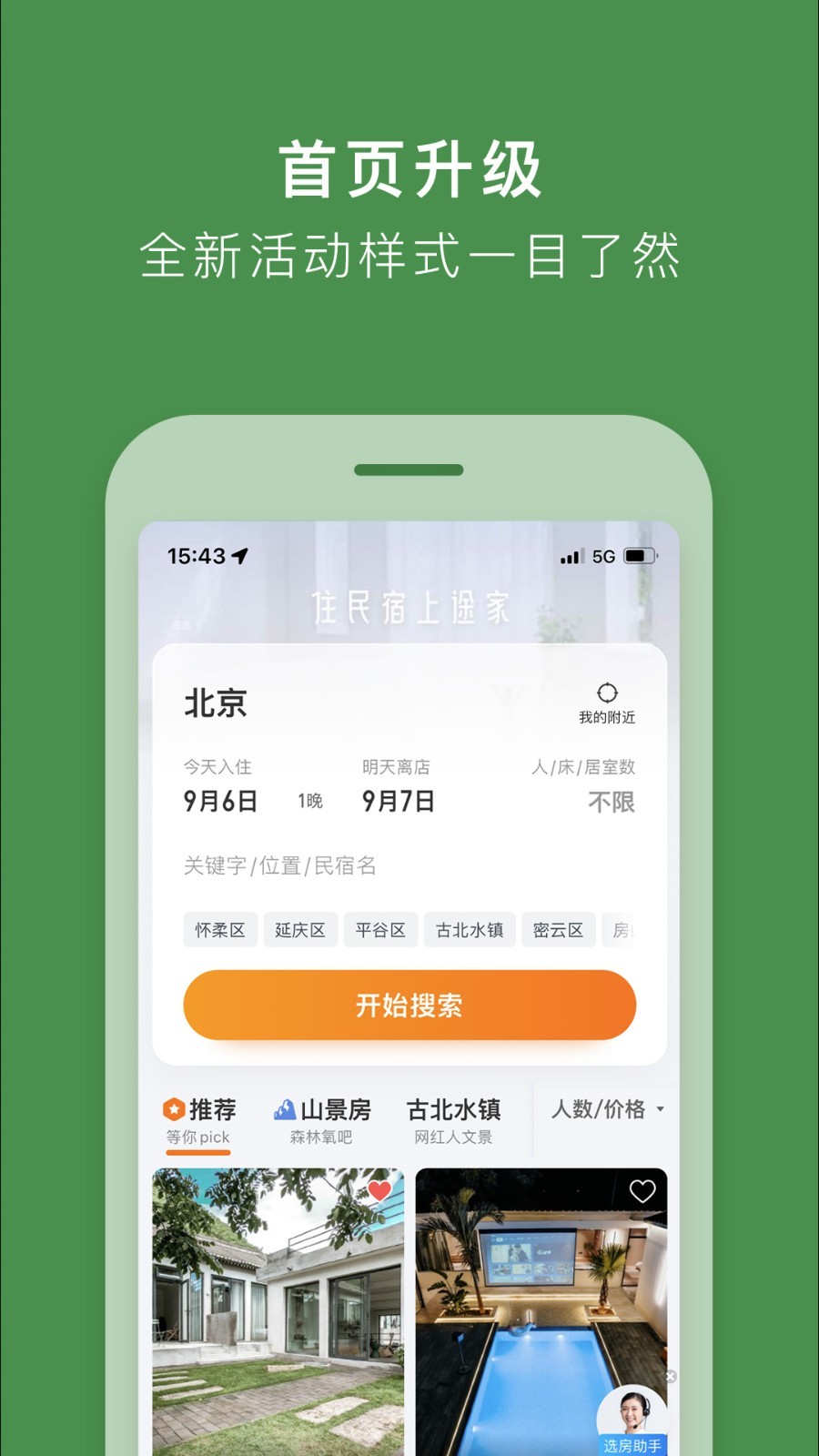 ;appعٷ9.18.8ͼ1