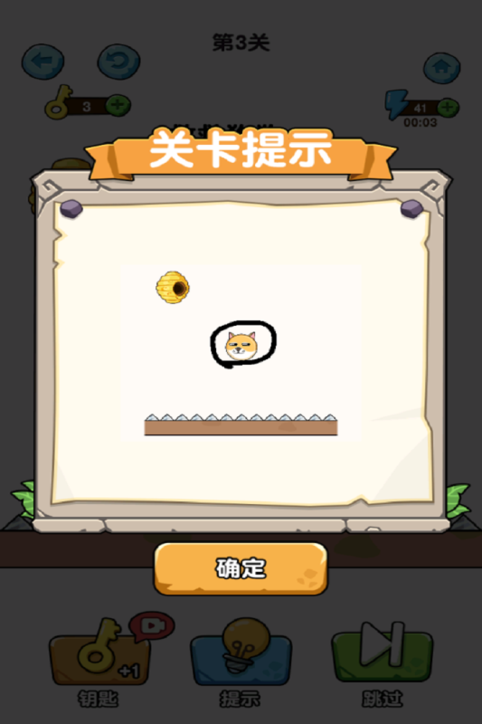 Ȯ䳱Сڷֹ׿1.0ֻͼ0