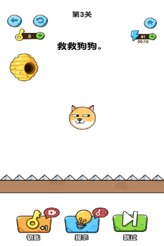 Ȯ䳱Сڷֹ׿1.0ֻͼ1