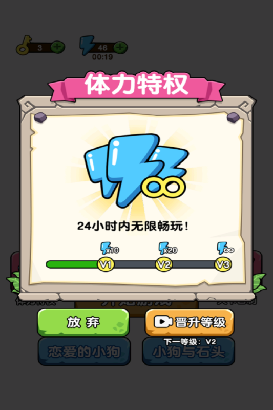 Ȯ䳱Сڷֹ׿1.0ֻͼ3