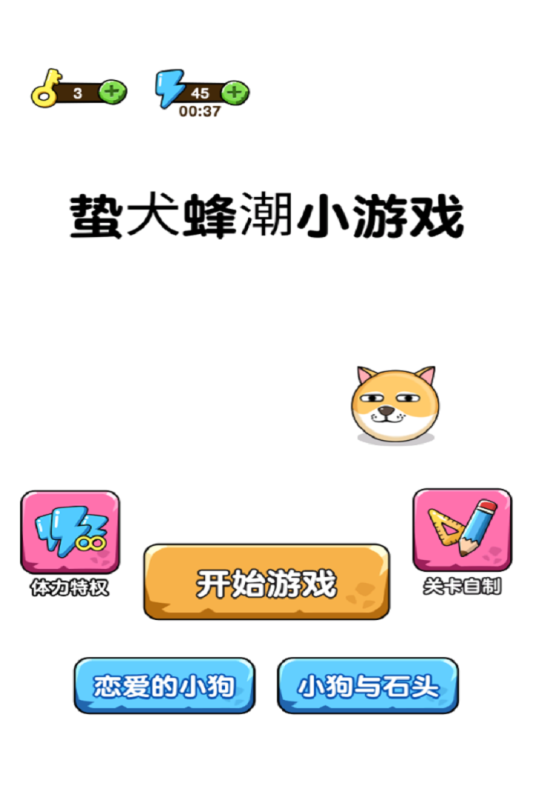 Ȯ䳱Сڷֹ׿1.0ֻͼ2