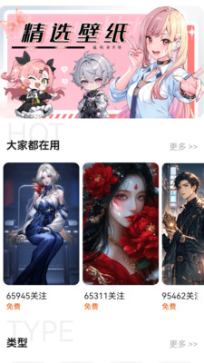 appٷ2.9.3׿ͼ1