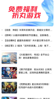 appٷ2.9.3׿ͼ0