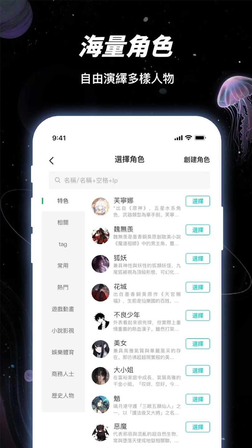 LinkStartٷذװ°汾v0.8.0׿ͼ2