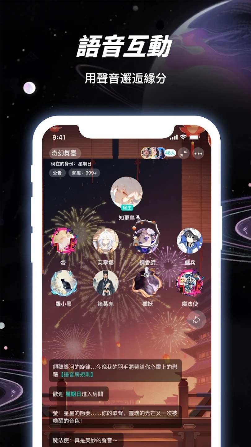 LinkStartٷذװ°汾v0.8.0׿ͼ3