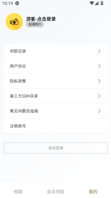 ľż̾app׿°1.0.1ٷͼ2