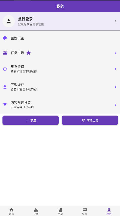 COLA°汾v1.0.6׿ͼ3