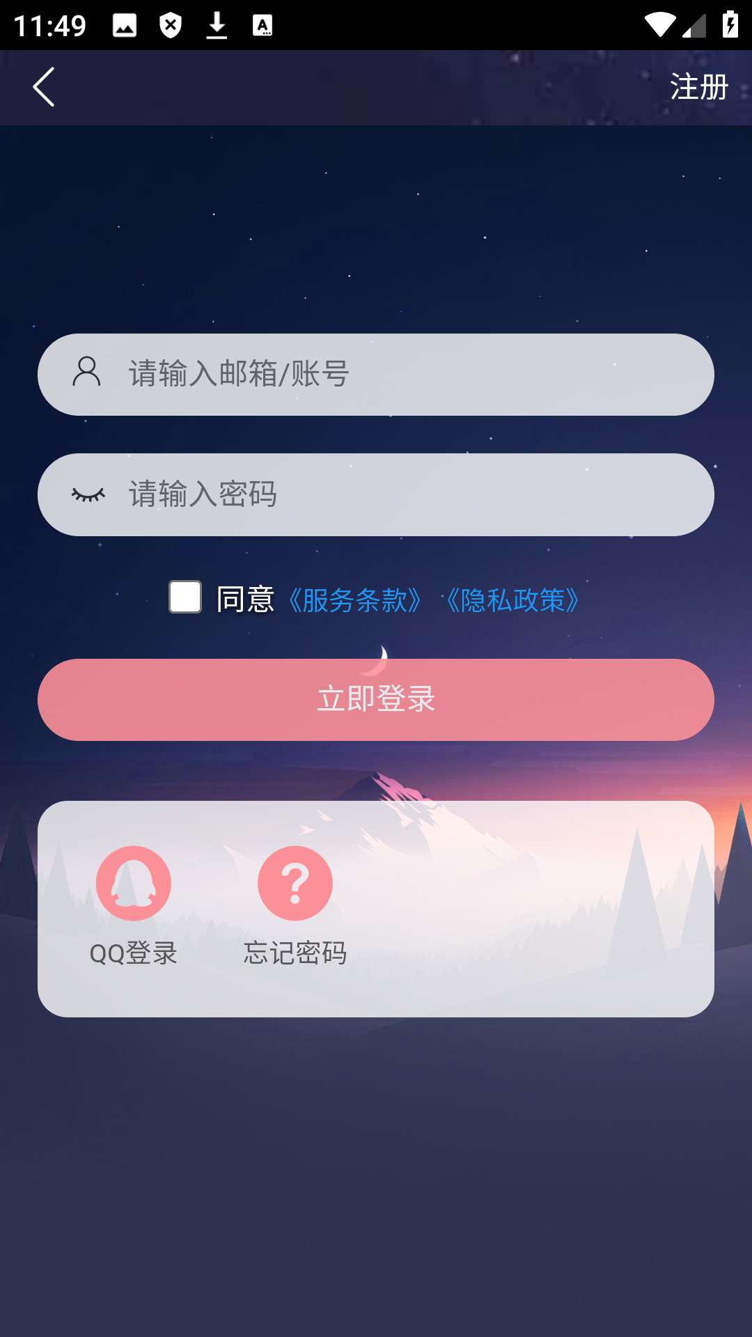 cosz(cվ)appٷ1.1.1׿ͼ1