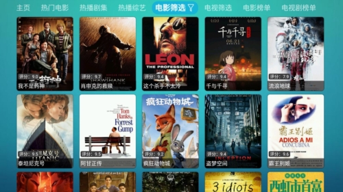 ӰtvӺ̽ȷ3.0.8첩ڽͼ2