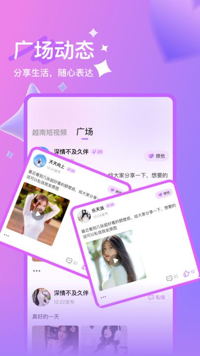 appٷ°1.0.0׿ͼ1