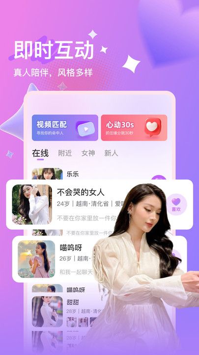 appٷ°1.0.0׿ͼ3
