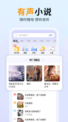 ల׿°汾v1.0.1ͼ2