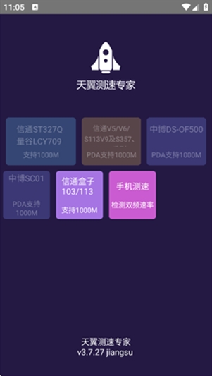 רappٷ3.7.27ͼ0