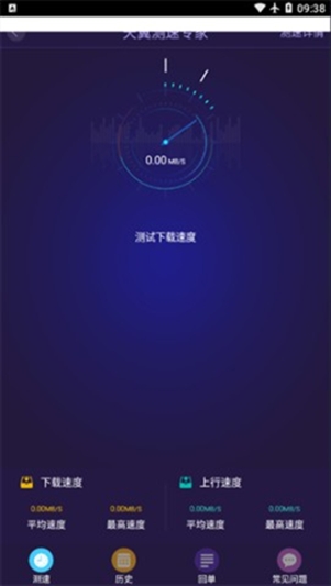 רappٷ3.7.27ͼ2