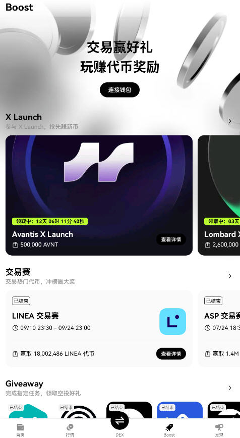 uҽ°汾v6.137.0׿ͼ2