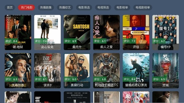 ߴtv2025°v6.0.0׿ͼ0