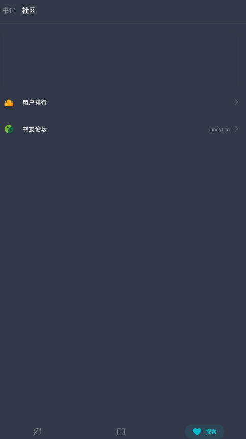 īС˵ɫ޹°v2.1.0ͼ3
