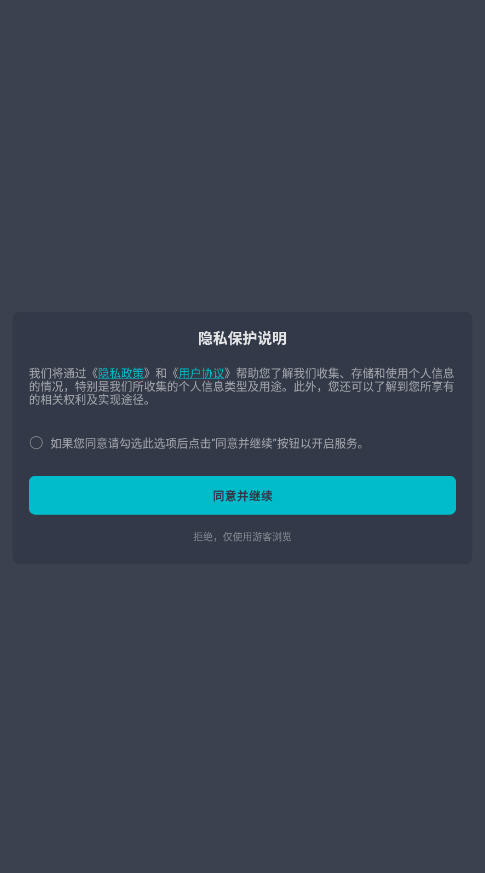 īС˵ɫ޹°v2.1.0ͼ0
