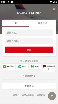 ���Ǻ���app�ٷ���