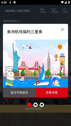 Ǻappٷ8.0.136ͼ2