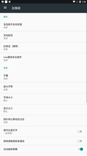 鶯ߵappֻ1.0.3ͼ2