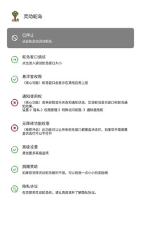 �鶯�ߵ�app�ֻ���