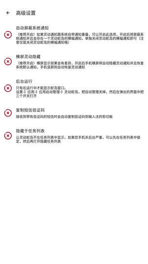 鶯ߵappֻ1.0.3ͼ3