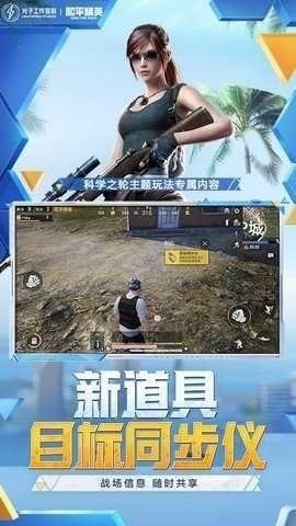ƽӢƼѰv1.95.00ͼ0