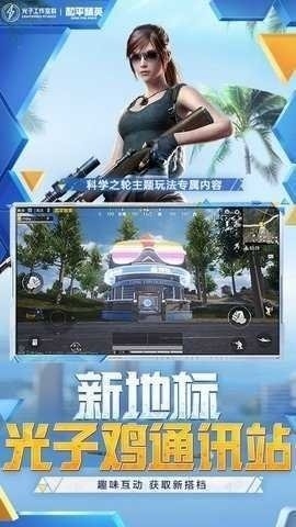 ƽӢƼѰv1.95.00ͼ3